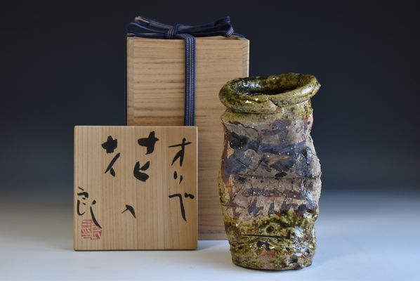 鯉江良二 オリベ花入の販売と作品の買取・査定