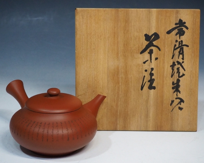 常滑焼茶注の買取