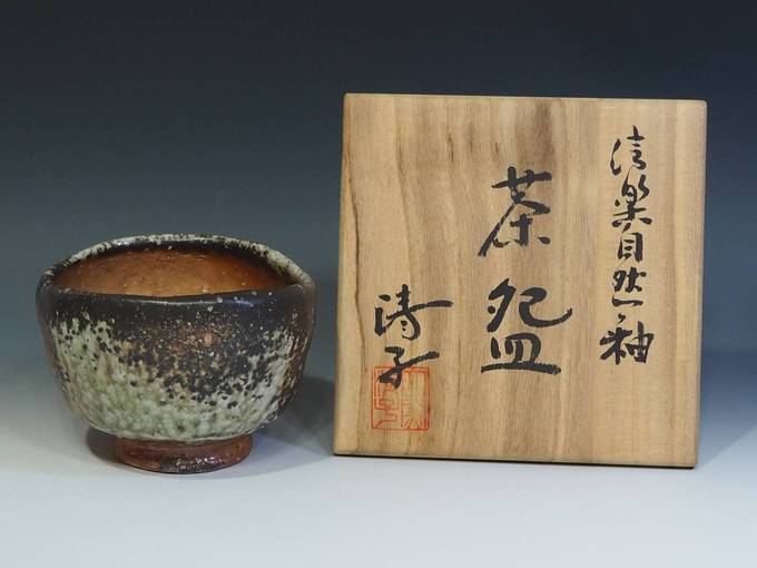 神山清子の「信楽自然釉茶碗」の販売｜小川処堂