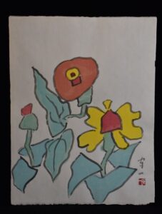 熊谷守一の木版画「百日草」の買取